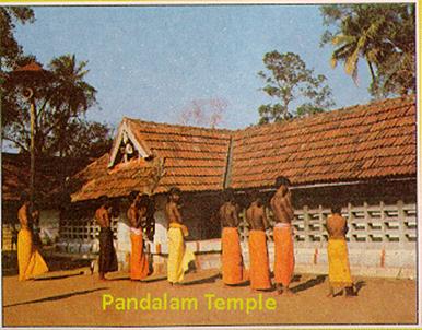 Pandalam